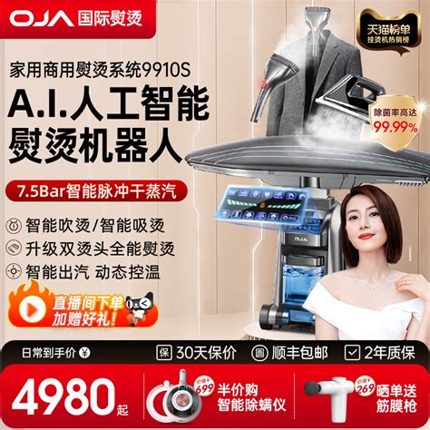 AW多功能吸鼓风烫台-上海颂德洗涤设备有限公司