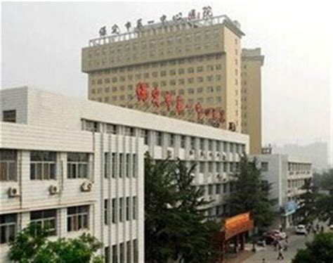 武汉市第一医院-预约挂号-推荐专家-门诊时间表-科室介绍-复禾医院库