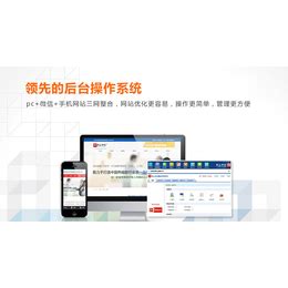 网络推广服务公司网页模板免费下载psd - 模板王