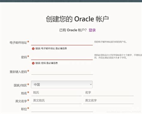 Oracle如何高效的查看官方文档 - 墨天轮