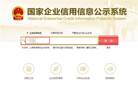 深圳网上申请个人营业执照流程，所需材料及详细步骤 - 办事 - 都市圈城市攻略