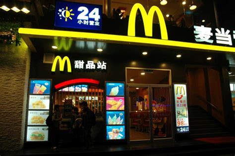 麦当劳中国启动全新品牌活动 - 青岛新闻网