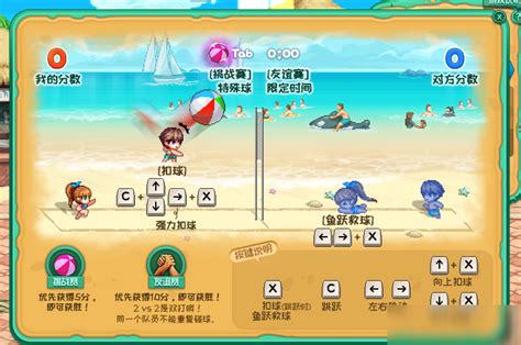 《DNF》沙滩活动怎么玩 沙滩活动玩法攻略大全_九游手机游戏