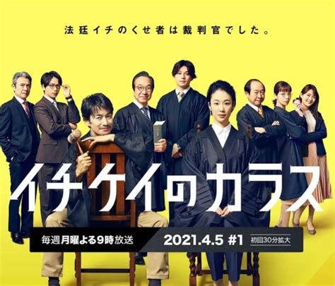 最热门的日本电视剧排行榜 以及最新日剧排行前十 - 遇奇吧
