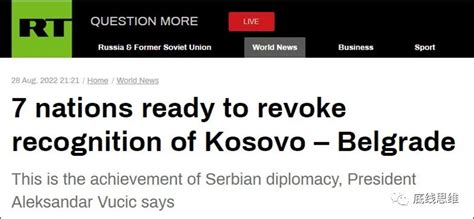 俄罗斯、塞尔维亚、科索沃的关系怎么样? - 知乎