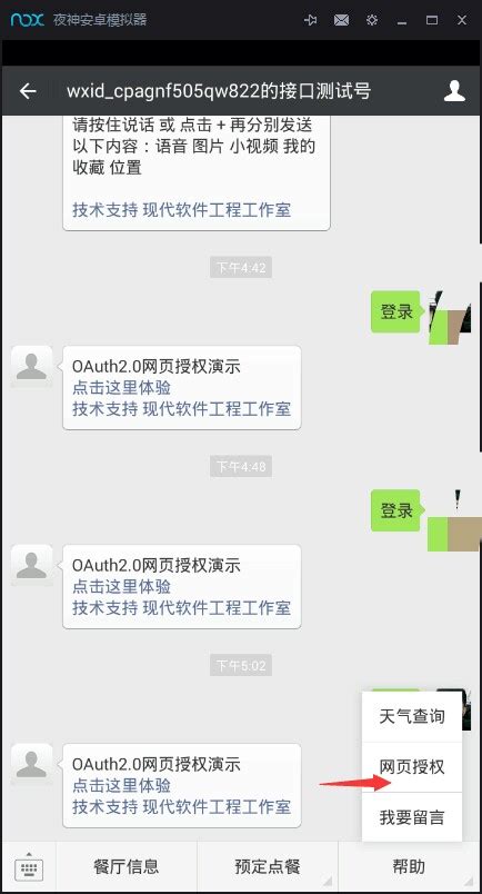 微信公众号的权重该怎么提升_深圳方维网站设计公司