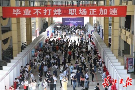 2020年武汉首场高校线下招聘会 87家企业提供3000多个高薪优岗凤凰网湖北_凤凰网
