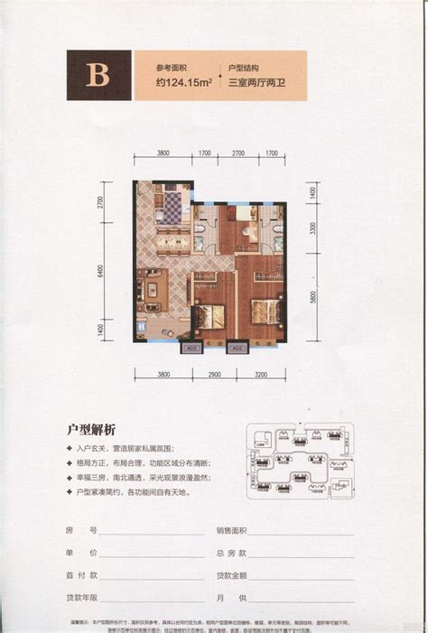 9年富力城终成大城 昔日晋安变身太原最大生活社区-住在龙城