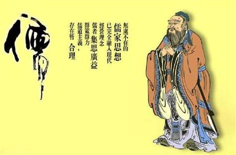 先秦儒家有五圣，孔子和孟子都位列其中，还有一个是孔子的孙子