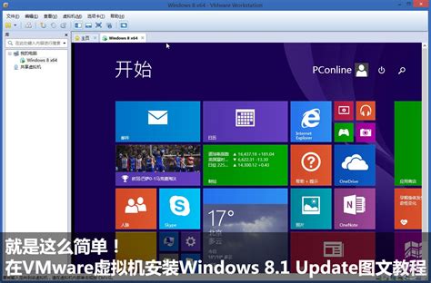 Windows12.1 Pro概念版安装和系统预览，界面设计和视觉效果很棒！-深山红叶官网
