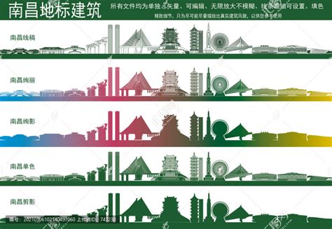南昌旅游素材-南昌旅游模板-南昌旅游图片免费下载-设图网