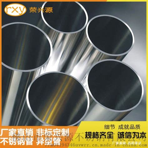 不锈钢扶拦管 SUS316不锈钢圆管 32mm壁厚1.2mm不锈钢焊管规格全-阿里巴巴