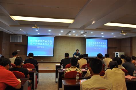 锦丰镇召开夏季农业安全生产大检查动员会 - 张家港市农业农村局