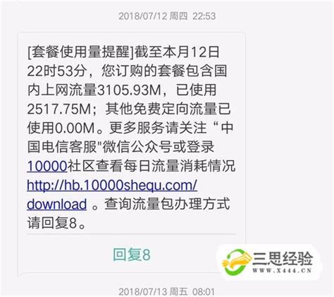 广东流量王超享版：月租30元，享90G流量+100分钟语音-小七玩卡