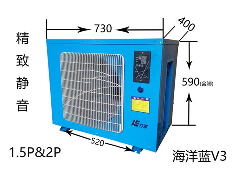 1.5P-2P海鲜恒温机-南昌市力革制冷设备有限公司