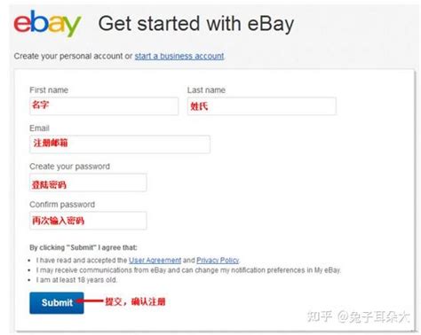 2021年最新Ebay美国官网海淘之注册流程！ - 知乎