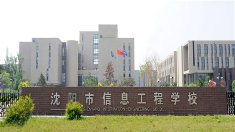 沈阳自动化所举行中国科学院大学家长见面会--沈阳自动化研究所