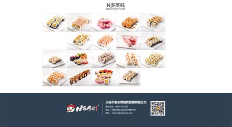 寿司文化_私町寿司官网-私町Osaka食堂外带寿司加盟连锁品牌