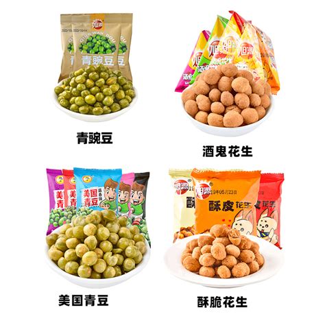 怪味豆,点心零食,食品餐饮,摄影,汇图网www.huitu.com