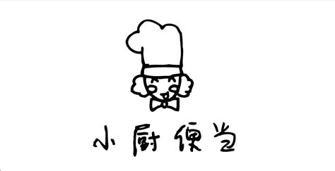 本味私厨logo设计 - 标小智LOGO神器