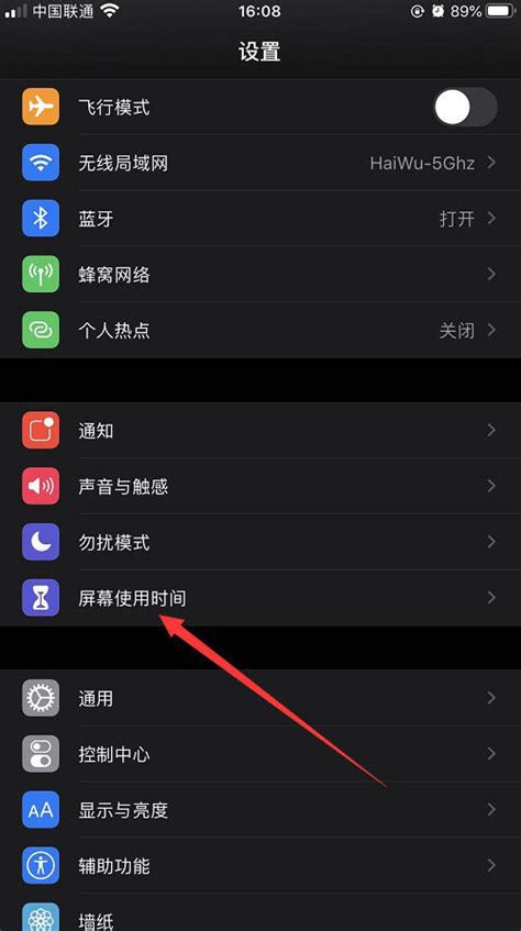iphone 设置app上锁的方法(苹果手机微信如何上锁)_金纳莱网