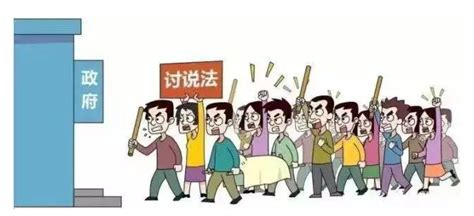王梦宇：警察非现场行政处罚程序的构建-法治政府网