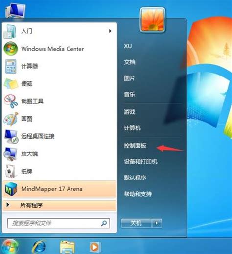 Windows7系统关机出现蓝屏要如何解决？-纯净之家