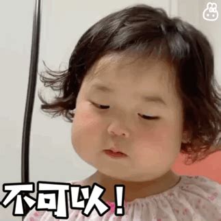 温温表情包合集图片