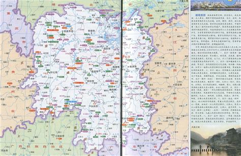 湖南地图全图高清版(5)|湖南地图全图高清版(5)全图高清版大图片|旅途风景图片网|www.visacits.com