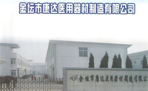 金达莱环保独创污水处理工艺 有望引领行业风向-上海宏东泵业制造有限公司