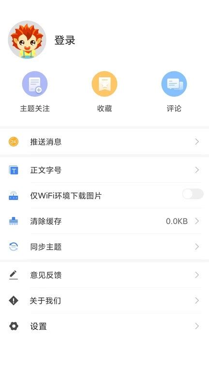 i昌吉app下载-i昌吉客户端下载v1.0.3 安卓版-旋风软件园