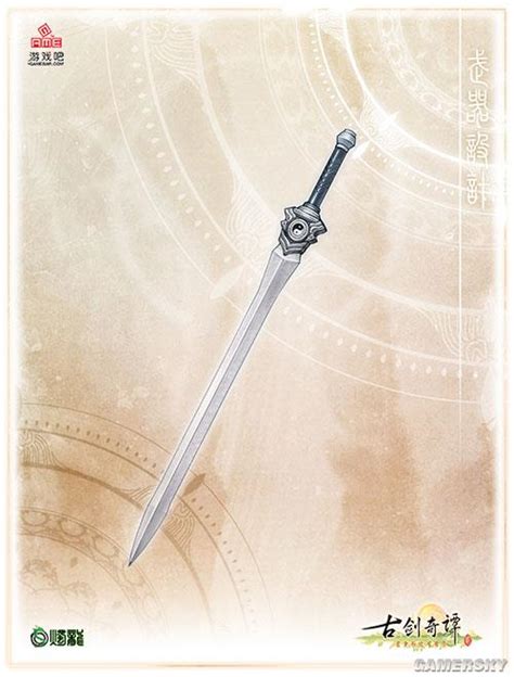 中国古剑，太阿神剑，一把威道之剑