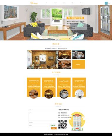 网站设计模板-在线网站设计模版网站-H5建站899全包-装修/建材/房地产-够完美