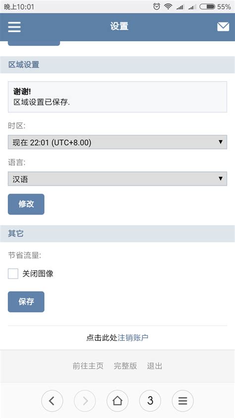 怎么添加win10中文语言包|添加win10中文语言包的详细教程 - 系统族