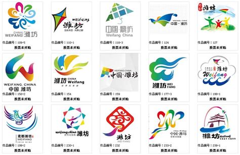 潍坊市城市形象标识征集进入投票-设计揭晓-设计大赛网