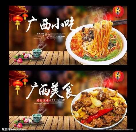 广西贵港有什么好吃的美食？闻名广西贵港的6大特色美食(2)_巴拉排行榜