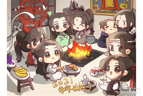 人渣反派图片