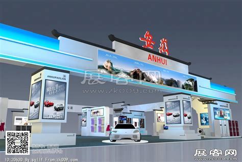 安徽产品青海行展览模型图片-展客网