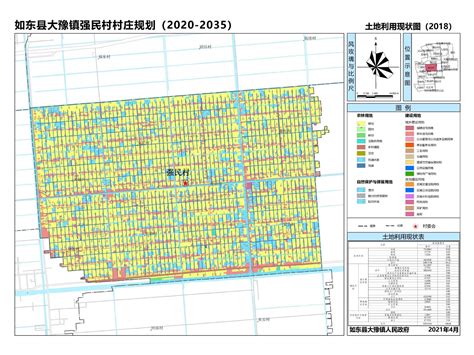 如东县召开《如东县国土空间总体规划（2021-2035年）》编制成果汇报会_图片新闻_如东县自然资源和规划局