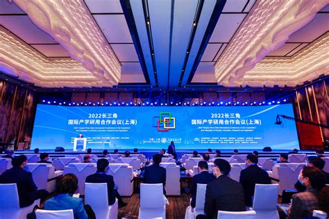 多国代表线上线下开展数字科技合作交流会议场景实拍图 的图像结果