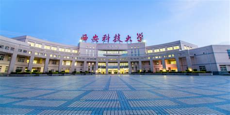 青海民族大学是几本，青海科技大学是几本