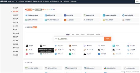 w3school在线教程，w3school官方app下载