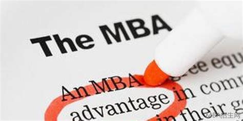 读MBA对个人有哪些提升呢？-MBA招生网