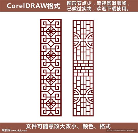花格图片