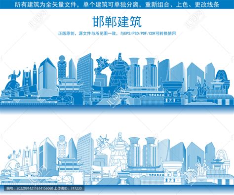 邯郸,企业展板,宣传展板模板,设计,汇图网www.huitu.com