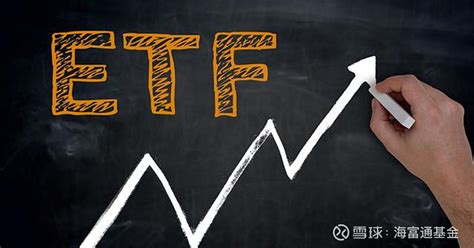 场内etf交易规则及费用（十分钟带你玩转ETF基金） - 科猫网