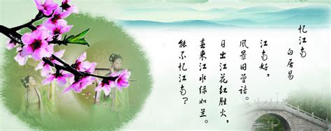 白居易“最忆是杭州”，江南水乡如何成了“人间天堂”？