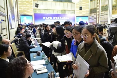 北京市通州区人才招聘交流会在北大举行