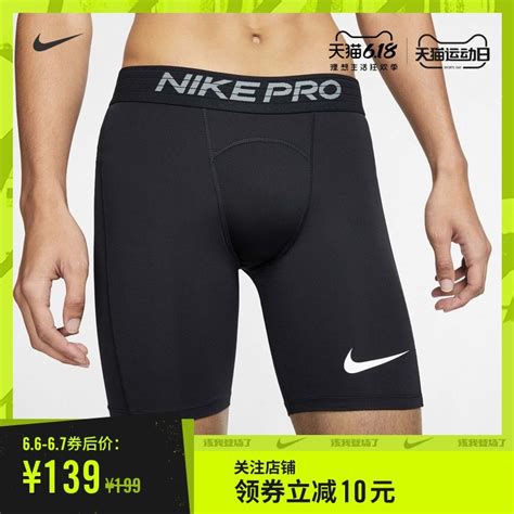 Nike这几款值得买的短裤、短袖 nike跑步短裤短袖推荐_什么值得买