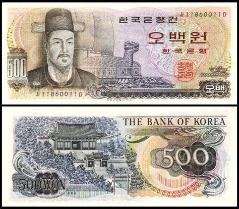 人民币兑换韩元今日汇率（2022年9月30日）-金投外汇网-金投网
